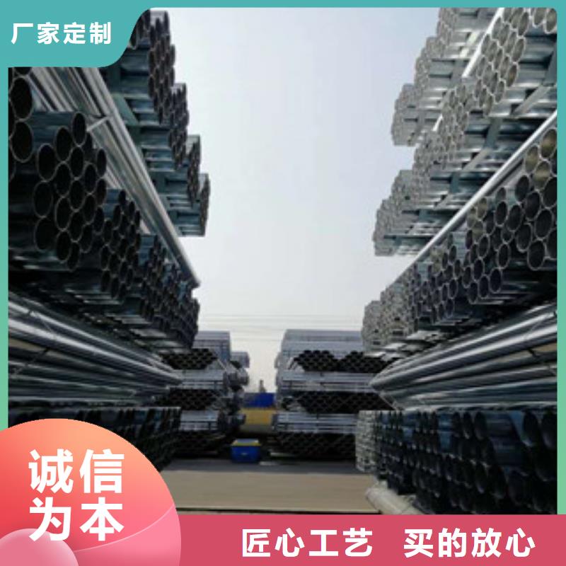 镀锌管精心