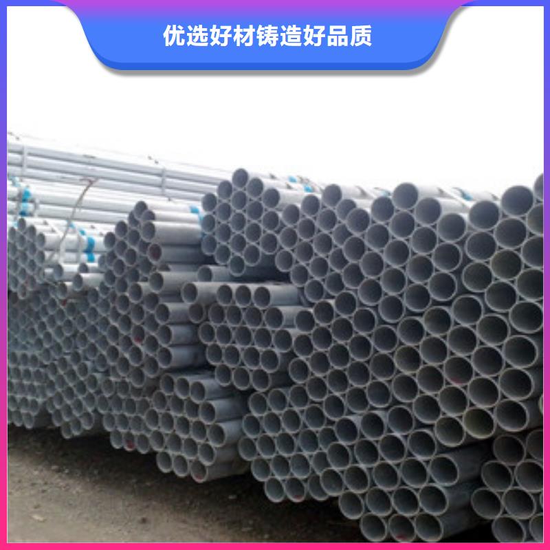 【镀锌管】衬塑复合管厂家选择我们选择放心