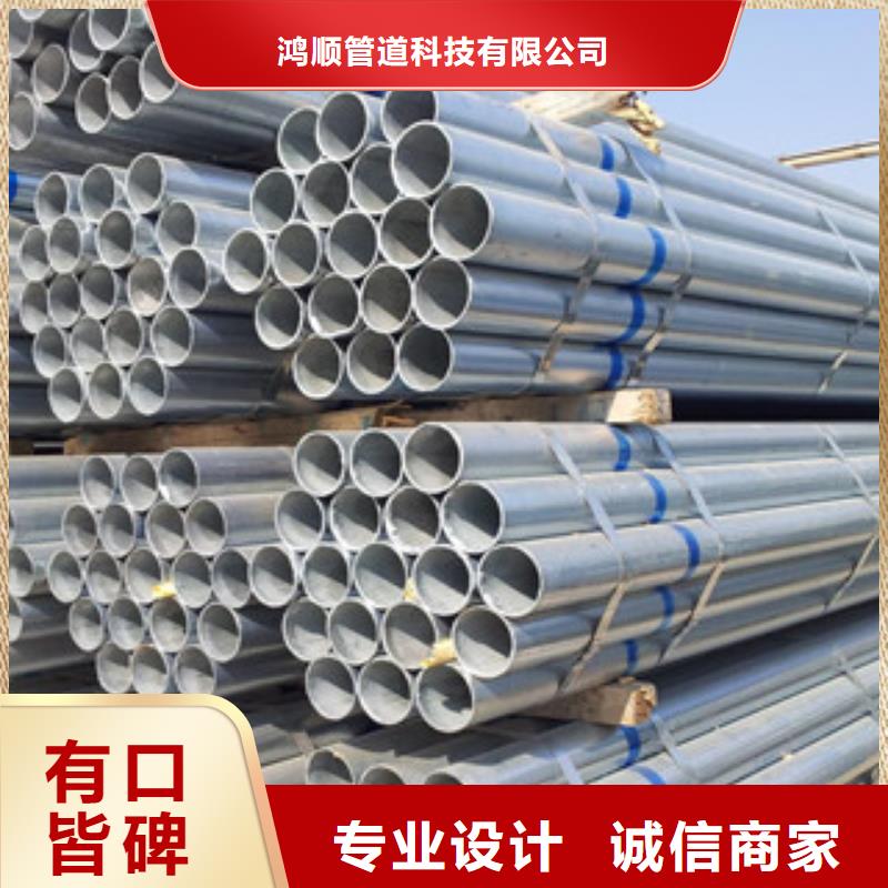 镀锌管工厂价格