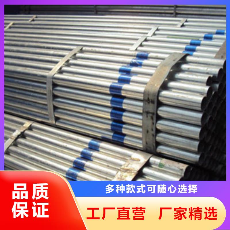 镀锌管热镀锌钢管厂家优质工艺