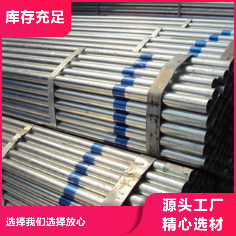 镀锌管环氧树脂涂塑管专业供货品质管控