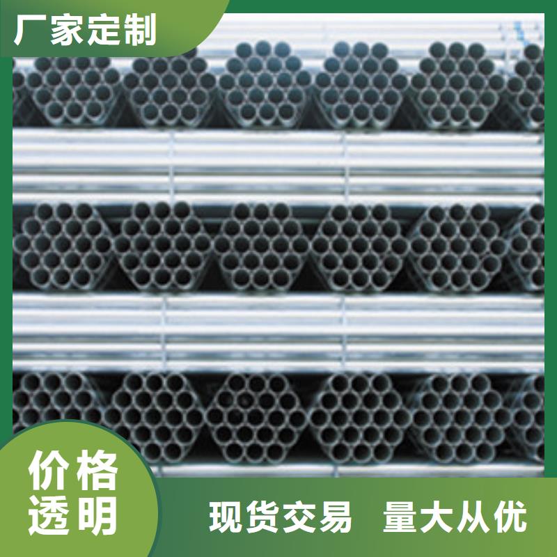 镀锌管批发商
