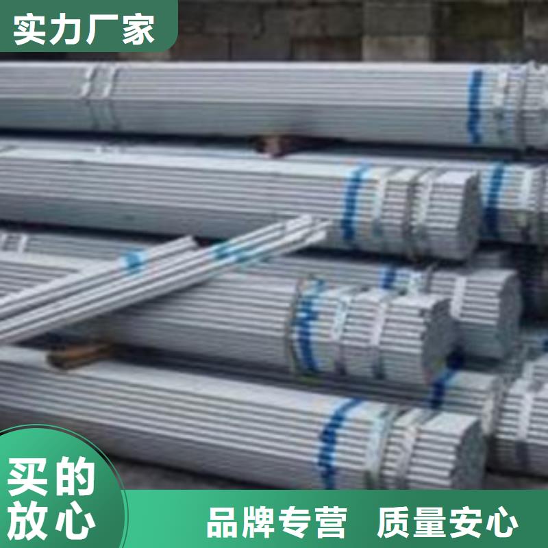 镀锌管批发商