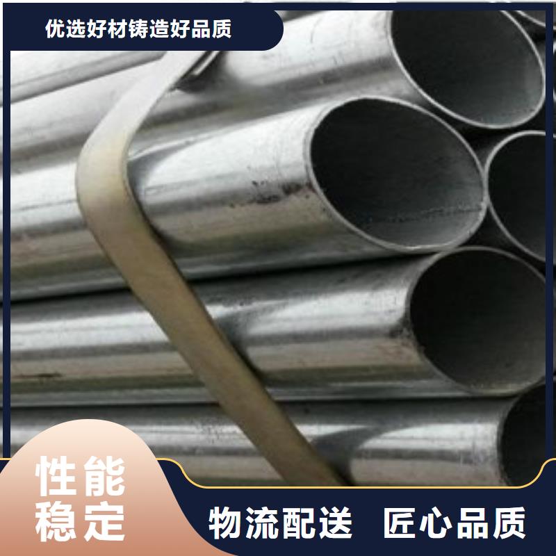 【镀锌管防腐钢管甄选好物】