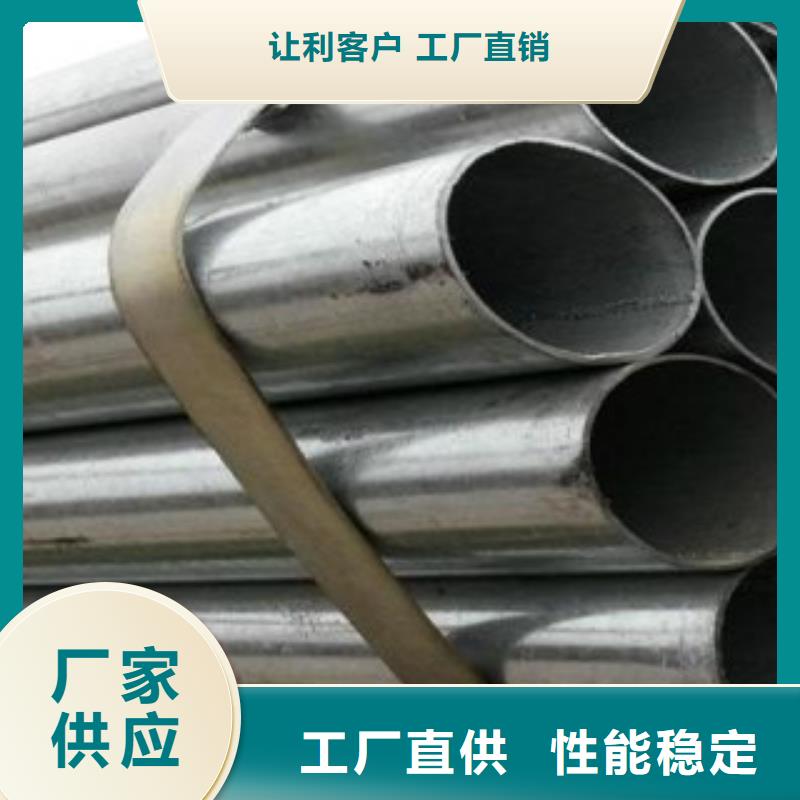 镀锌管批发商