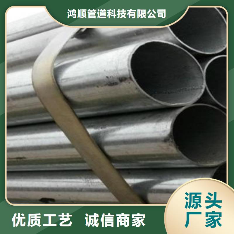 【镀锌管】钢塑复合管精选货源
