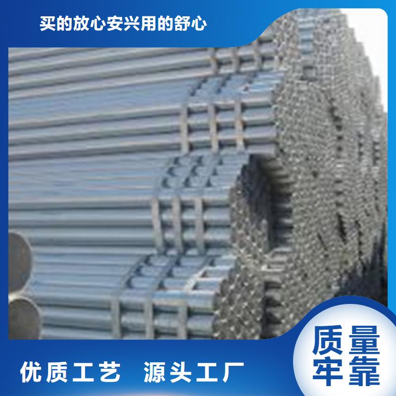 镀锌管批发商