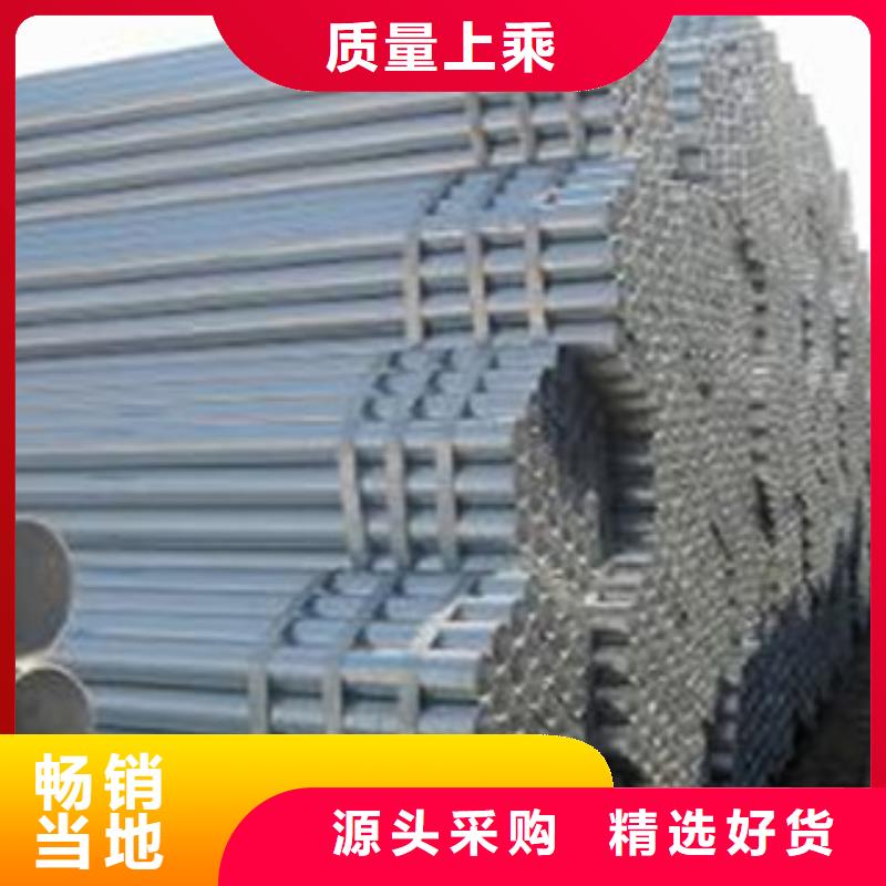 镀锌管热镀锌钢管满足多种行业需求