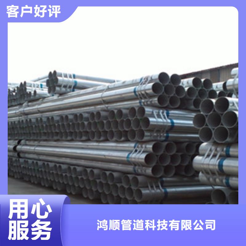 【镀锌管,涂塑钢管厂家质量安心】