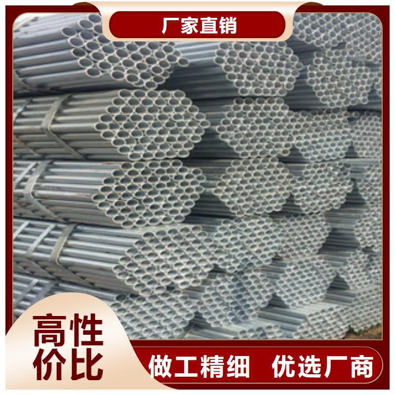 【镀锌管防腐钢管甄选好物】