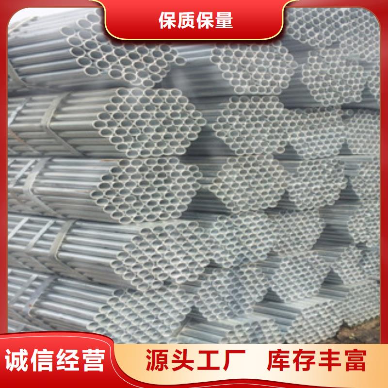 镀锌管工厂价格