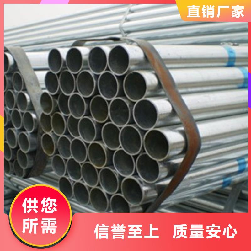 【镀锌管】衬塑复合管厂家选择我们选择放心
