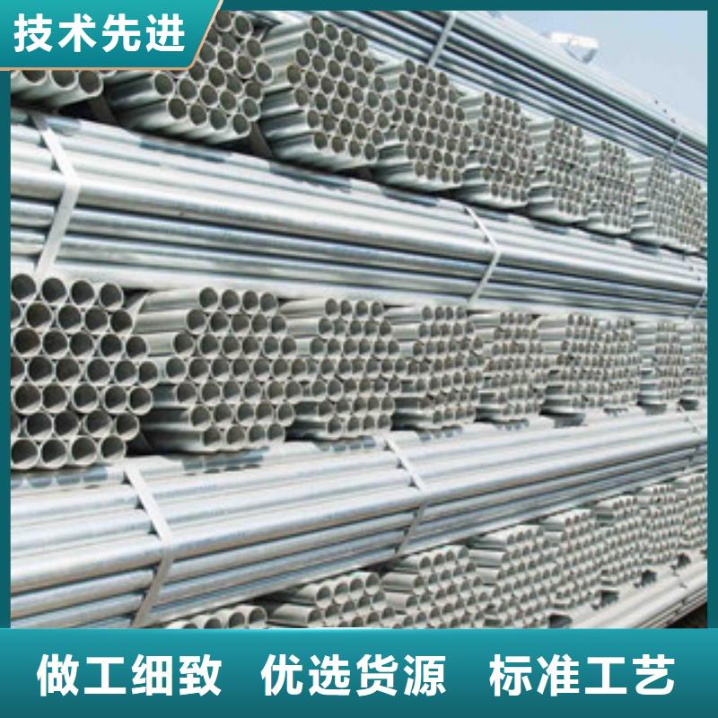 镀锌管衬塑复合管专业生产团队