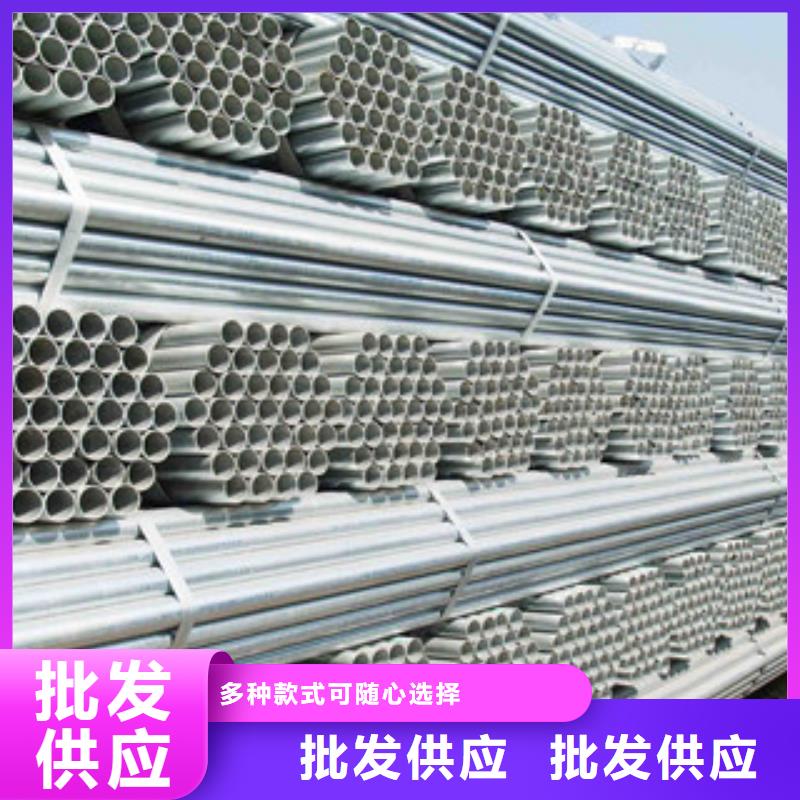 镀锌管衬塑复合管专业生产团队