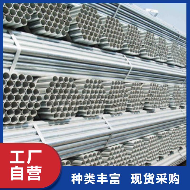 镀锌管工厂价格