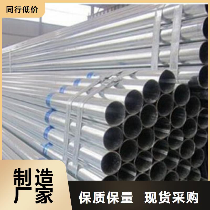 【镀锌管,涂塑钢管厂家质量安心】