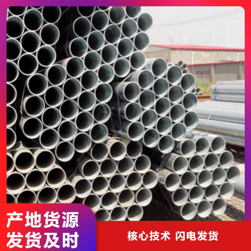 【镀锌管,涂塑钢管厂家质量安心】