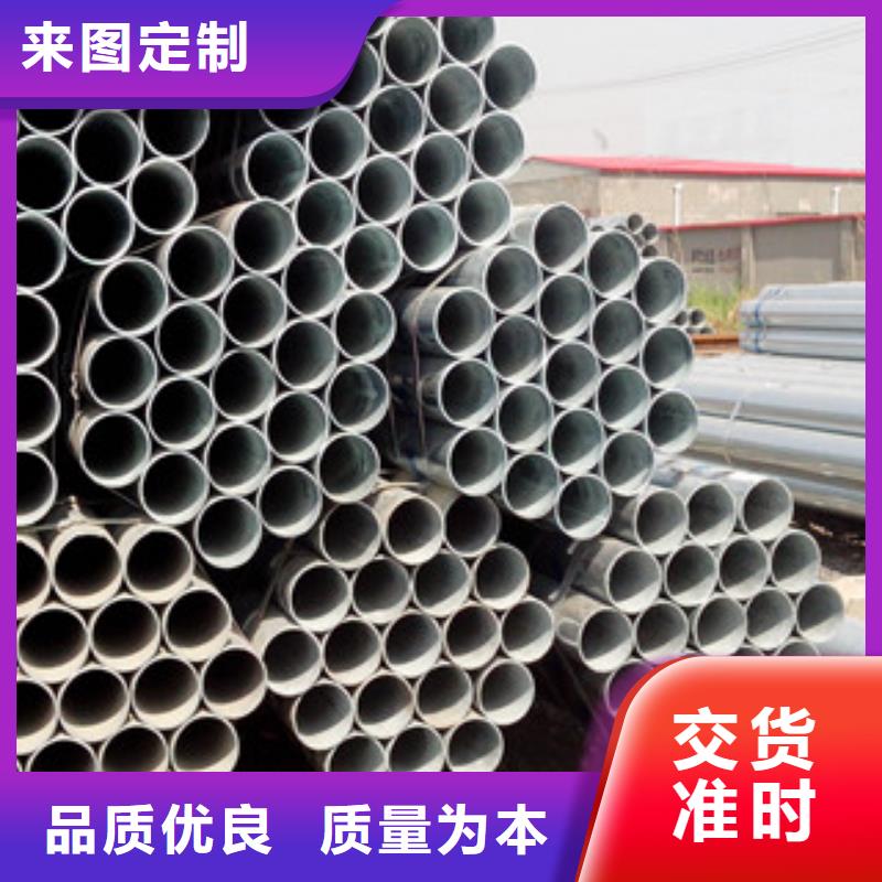 镀锌管衬塑复合管专业生产团队