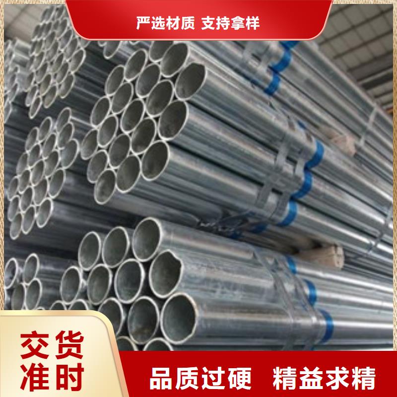 镀锌管衬塑复合管专业生产团队