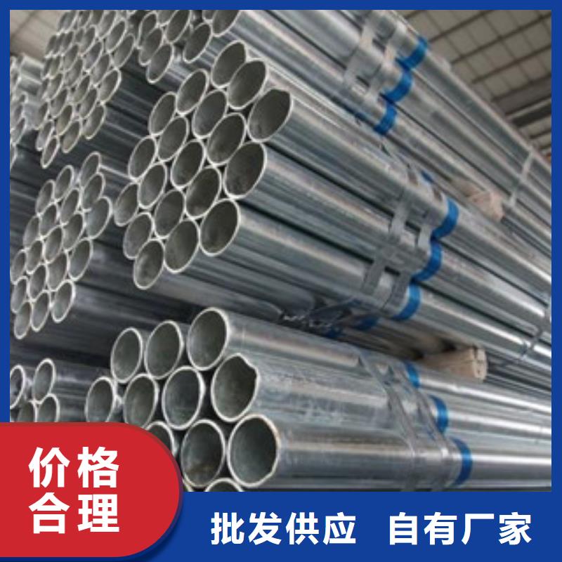 镀锌管-【镀锌内涂塑钢管】自产自销