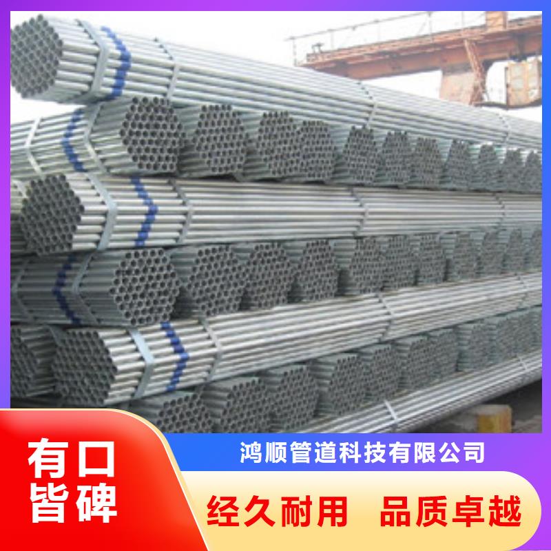 镀锌管环氧树脂涂塑管专业供货品质管控