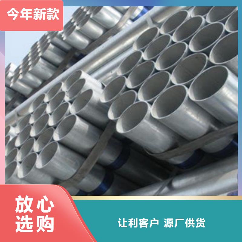 【镀锌管,涂塑钢管厂家质量安心】