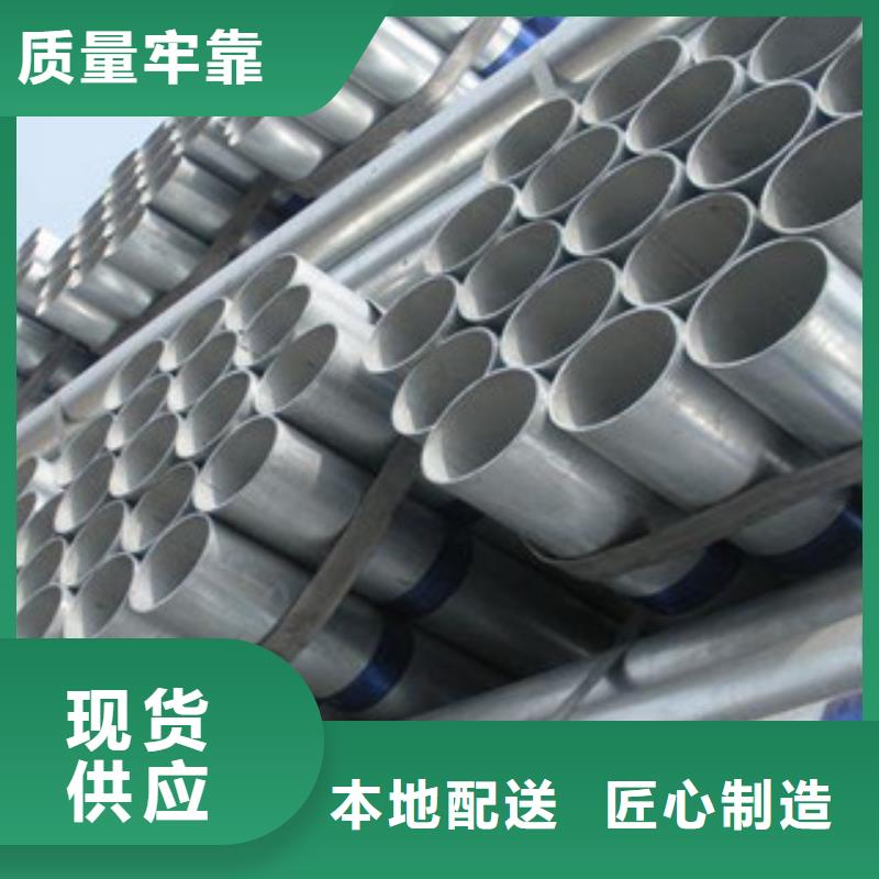 镀锌管工厂价格