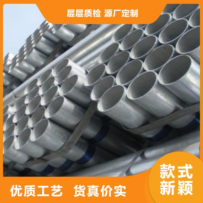 镀锌管衬塑复合管专业生产团队