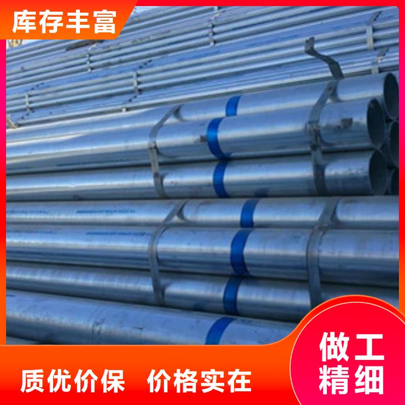 【镀锌管,涂塑钢管厂家质量安心】