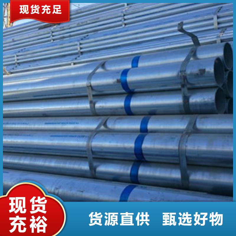 镀锌管衬塑复合管专业生产团队