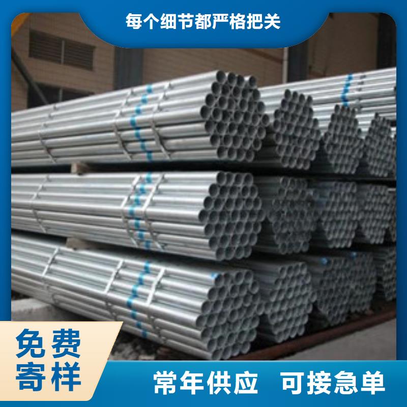 镀锌管衬塑复合管专业生产团队