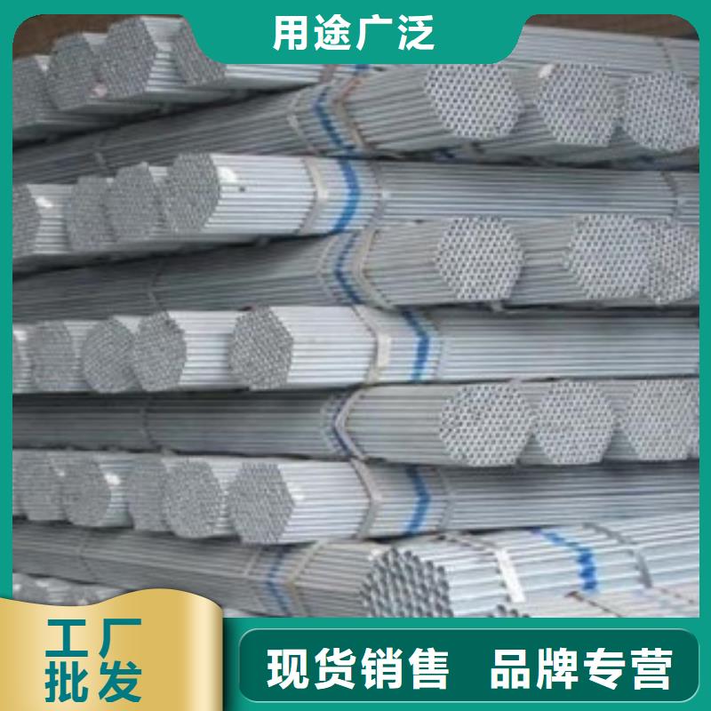 【镀锌管,涂塑钢管厂家质量安心】