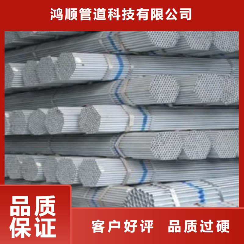 镀锌管批发商