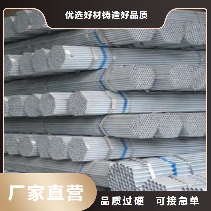 镀锌管衬塑复合管专业生产团队