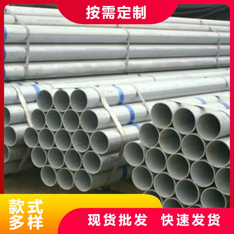 镀锌管-【镀锌内涂塑钢管】自产自销