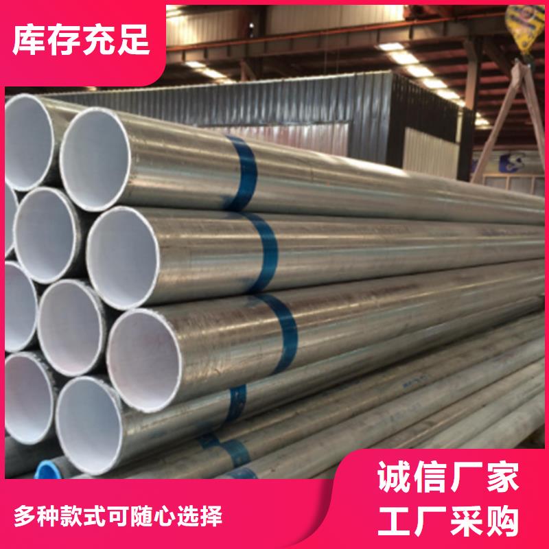 钢塑复合管出厂报价