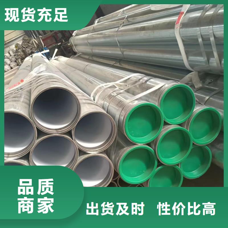 衬塑复合钢管-衬塑复合钢管厂家现货