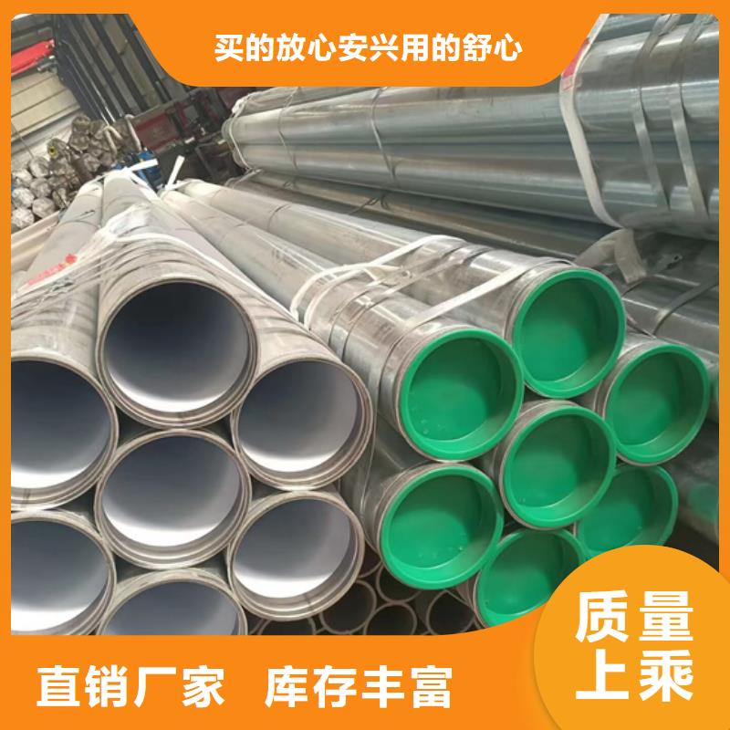 DN600衬塑管