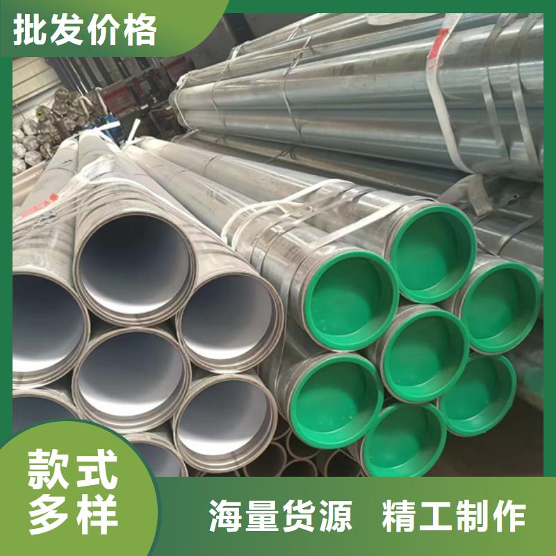 给水衬塑钢管厂家直销—薄利多销