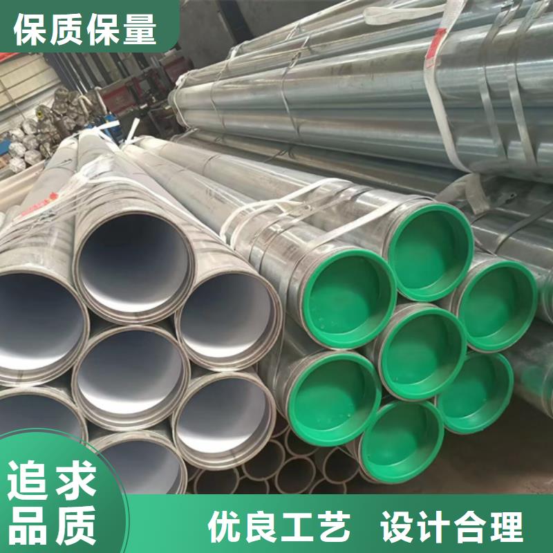 内筋嵌入式衬塑钢管多年生产经验