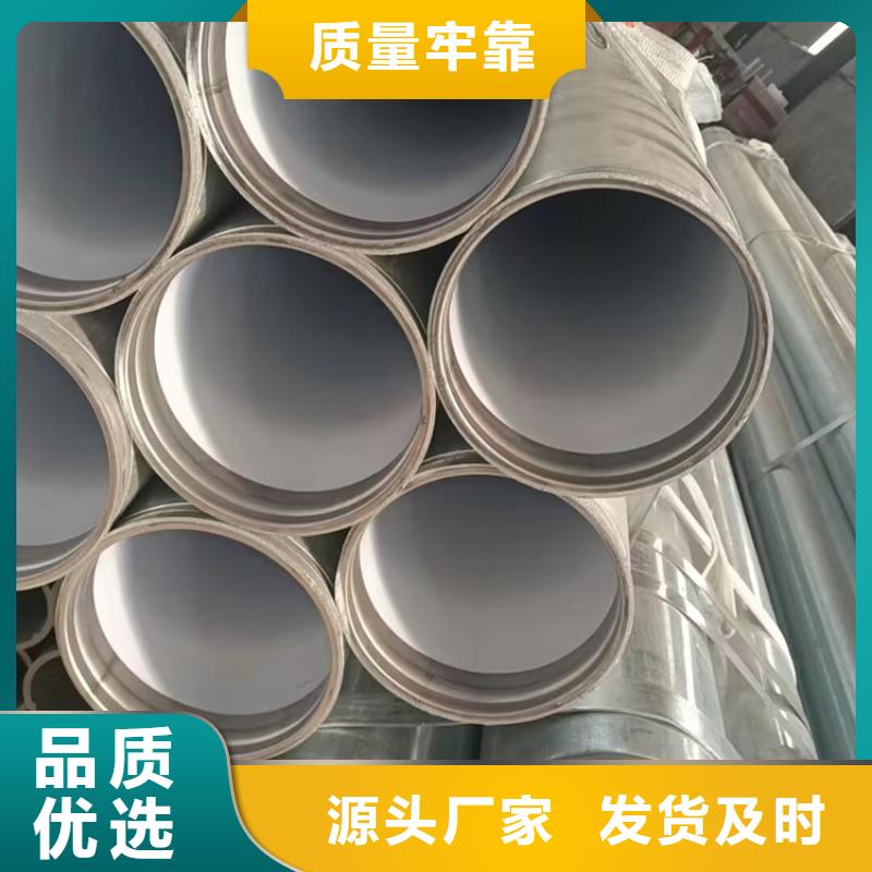 热水衬塑管|品质好的热水衬塑管厂家