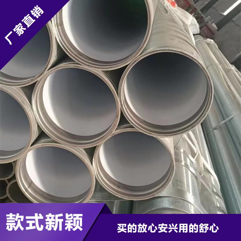 【衬塑,钢塑复合管厂家把实惠留给您】