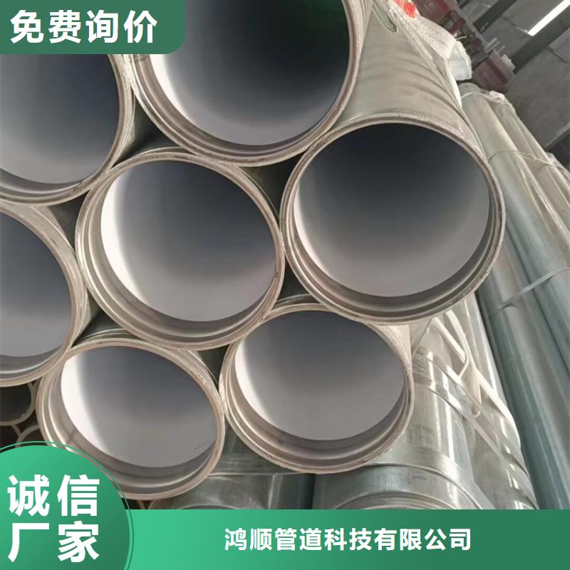 内筋嵌入式衬塑钢管欢迎订货