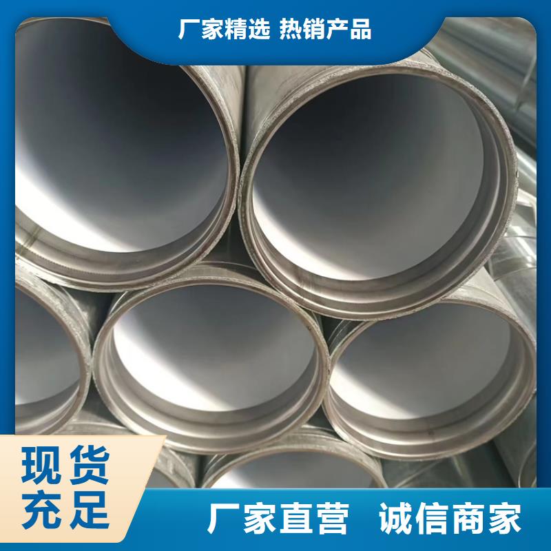 买给水衬塑管注意事项