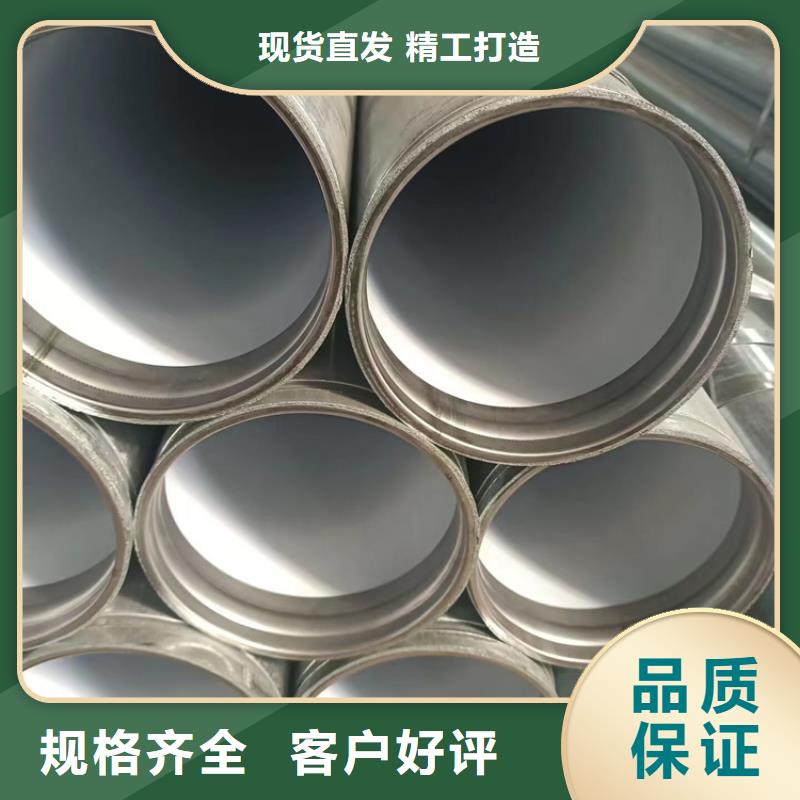 【衬塑防腐钢管工厂现货供应】
