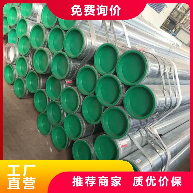 给水衬塑复合管