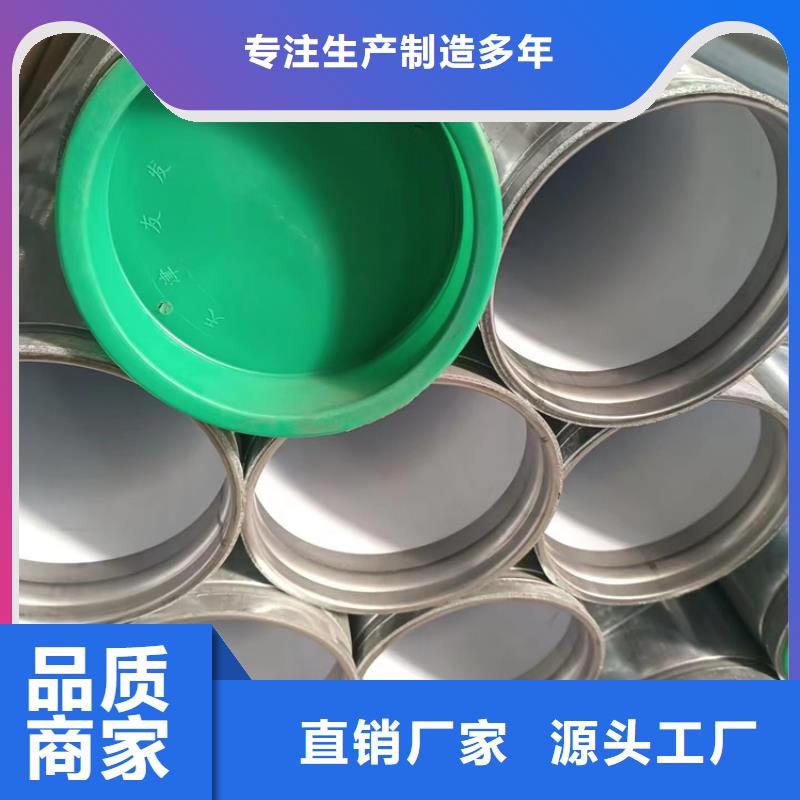 衬塑防腐钢管厂家专注细节专注品质