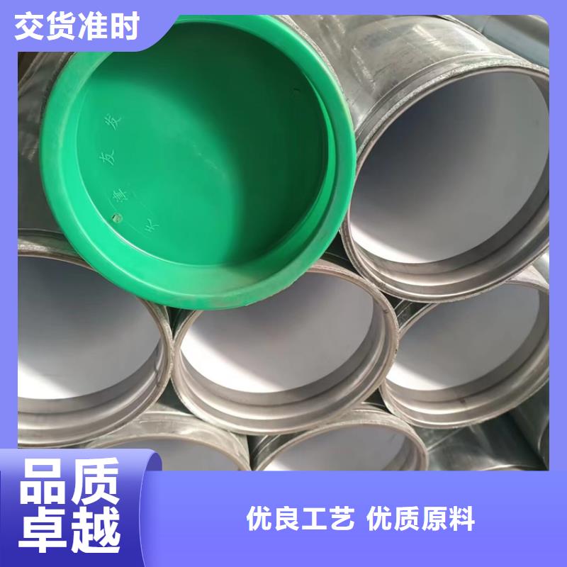 衬塑复合钢管-衬塑复合钢管价格低