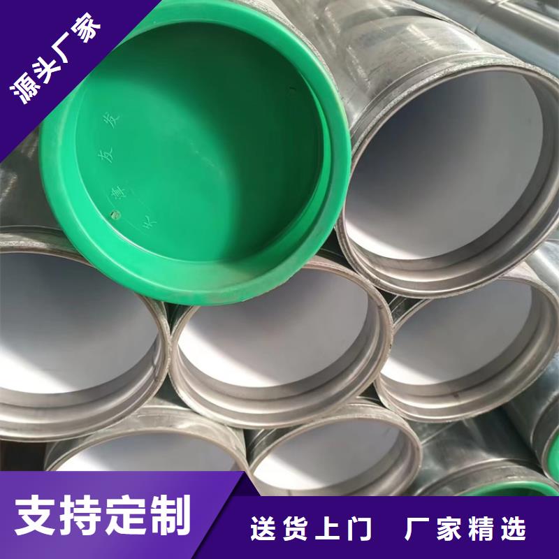 DN65衬塑管-来电咨询