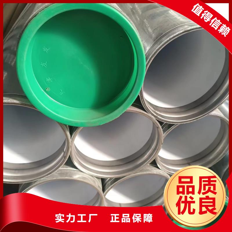 DN700衬塑钢管专业供应商